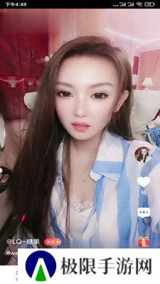 小狐狸直播app