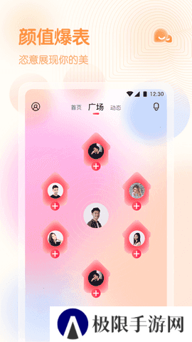 妈咪直播截图