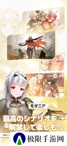 胜利女神nikke国际服最新版