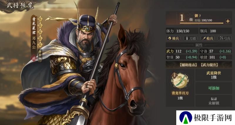 玩家投稿丨封神：开天-【破阵先锋】卡包分析