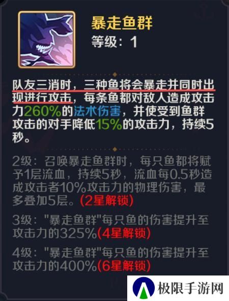 八荒旅途