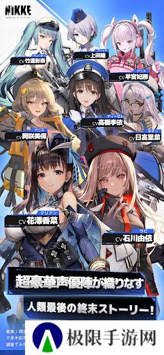 胜利女神nikke国际服最新版