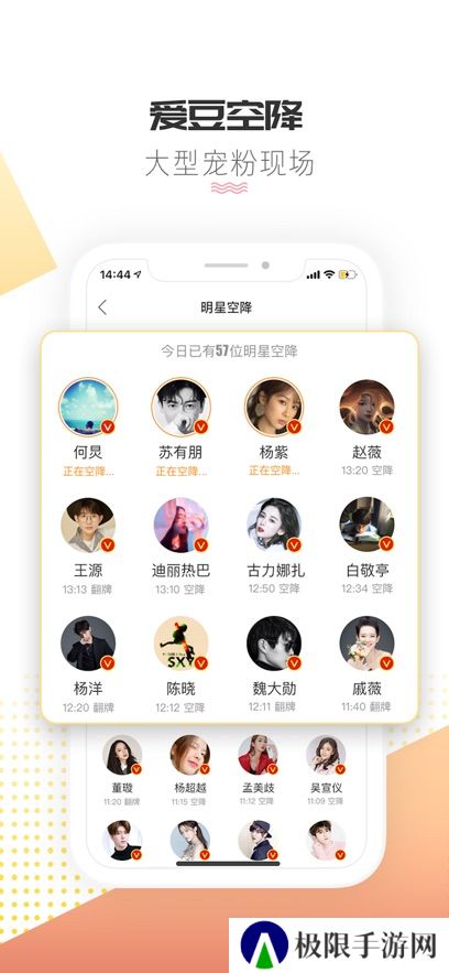 微博超话app最新版下载