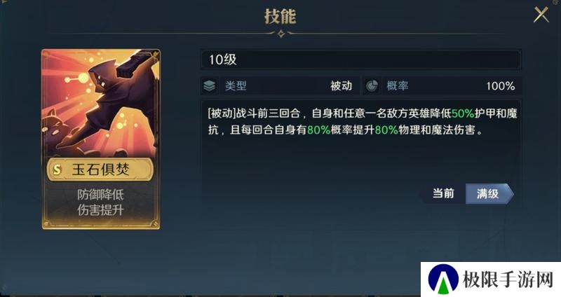 玩家投稿丨利刃破空小卡包评测