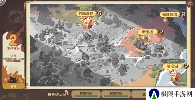 最强追逐