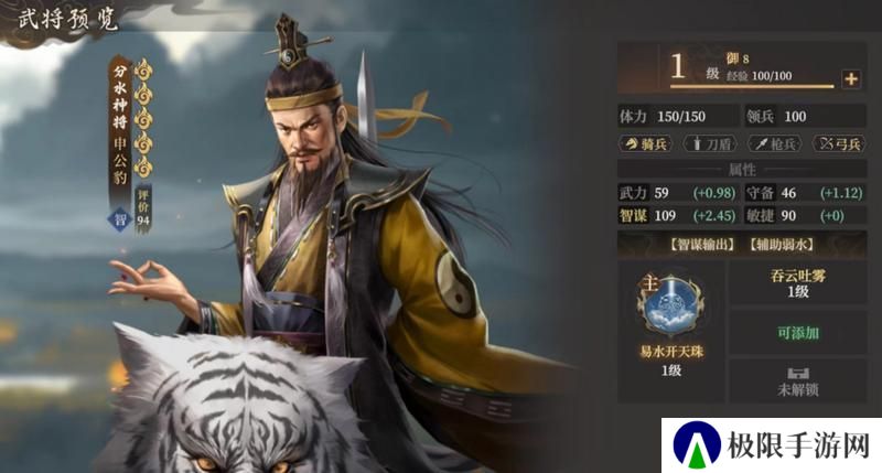 玩家投稿丨封神：开天-【破阵先锋】卡包分析