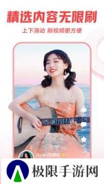 西瓜视频短剧版