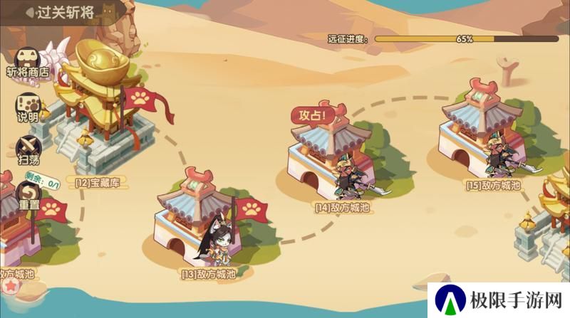 《最强追逐》玩法介绍：过关斩将玩法详解