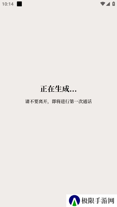 他近在耳边app下载官方版