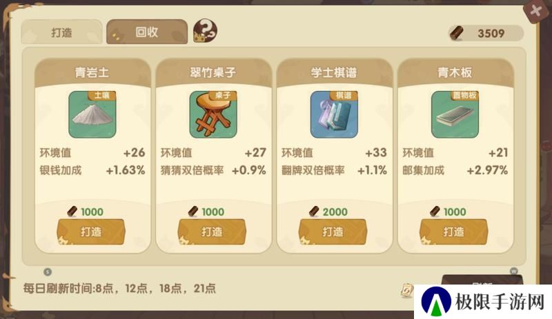 最强追逐