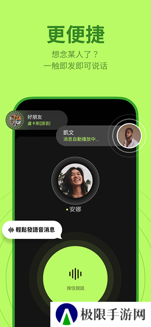 buz app官方版下载