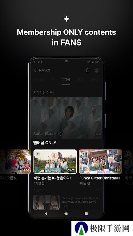 Jyp Fans官方版