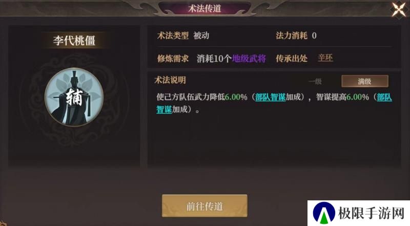 玩家投稿丨封神：开天-【破阵先锋】卡包分析