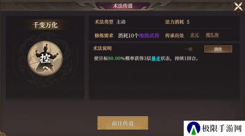 玩家投稿丨封神：开天-【破阵先锋】卡包分析