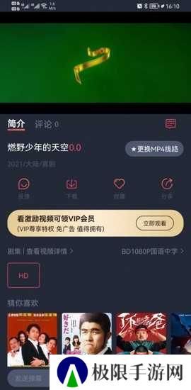 808影院2020版本