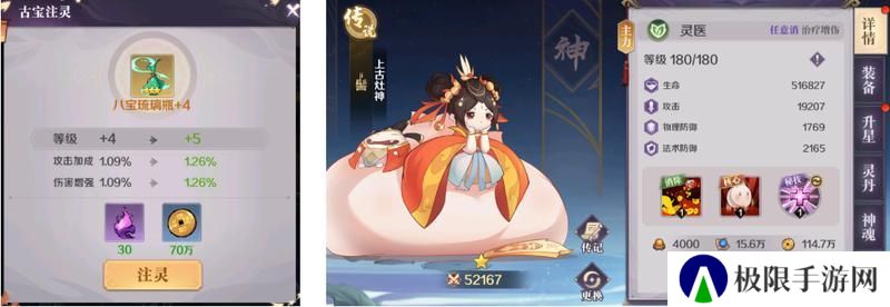 八荒旅途