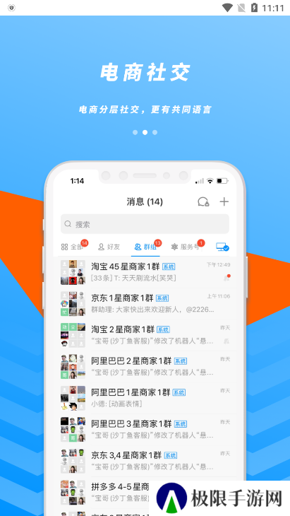 沙丁鱼星球app官方版下载