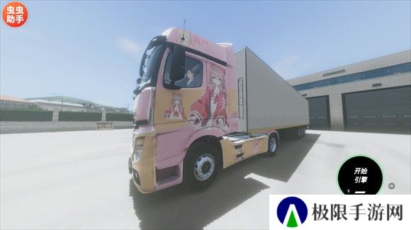 欧洲卡车模拟器3