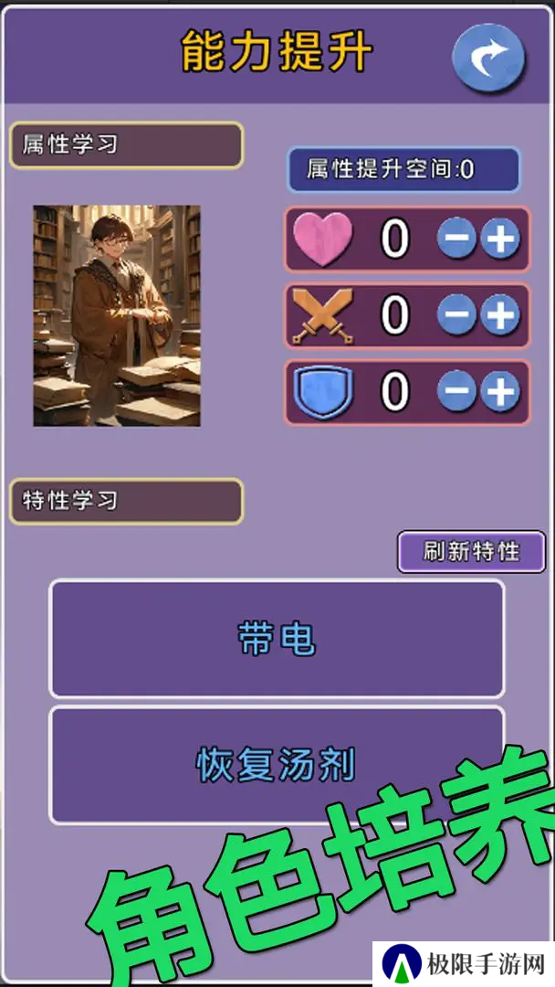 关于我们不断讨伐魔王这件事