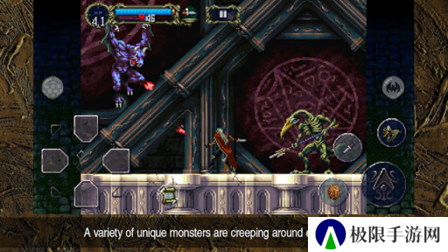 恶魔城月下夜想曲汉化手机版