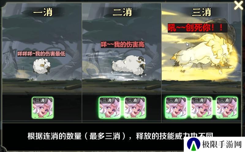 八荒旅途