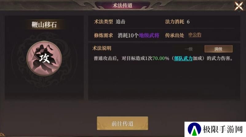 玩家投稿丨封神：开天-【破阵先锋】卡包分析