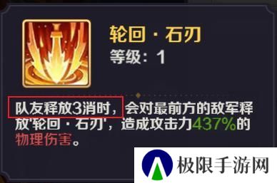 八荒旅途