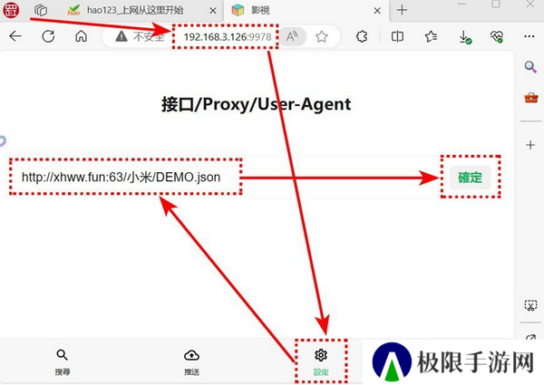 FongMi影视apk电视版
