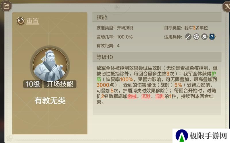 《世界启元》新纪元爆料丨新增破盾、锁闭效果 新英雄细节曝光