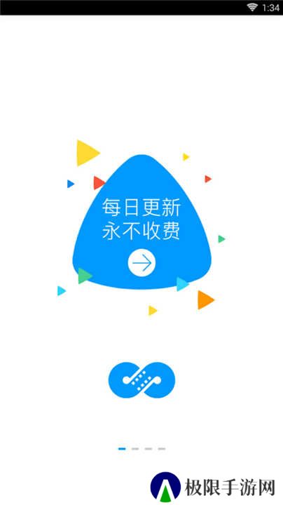 麻花影视安卓版下载安装