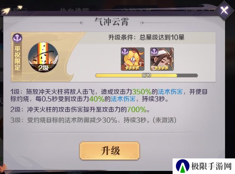 八荒旅途