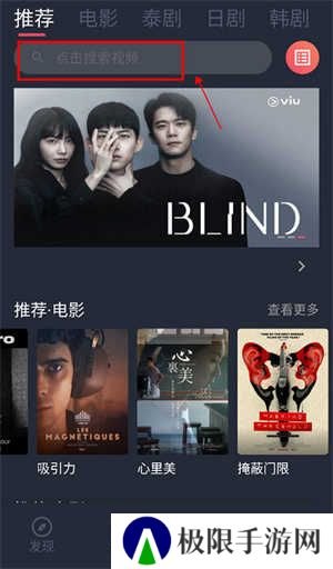 使用教程截图1