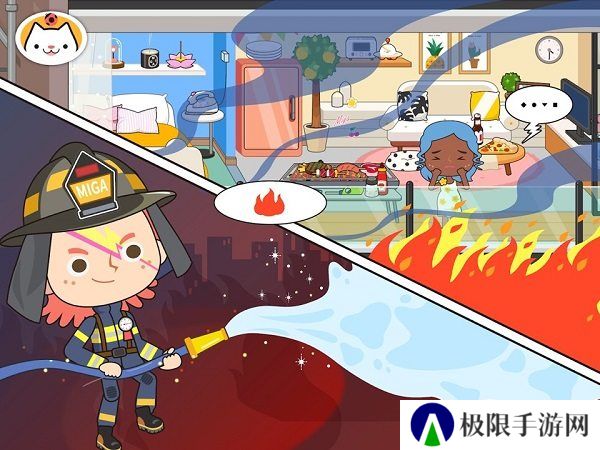 米加小镇消防局完整版
