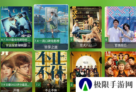 FongMi影视apk电视版