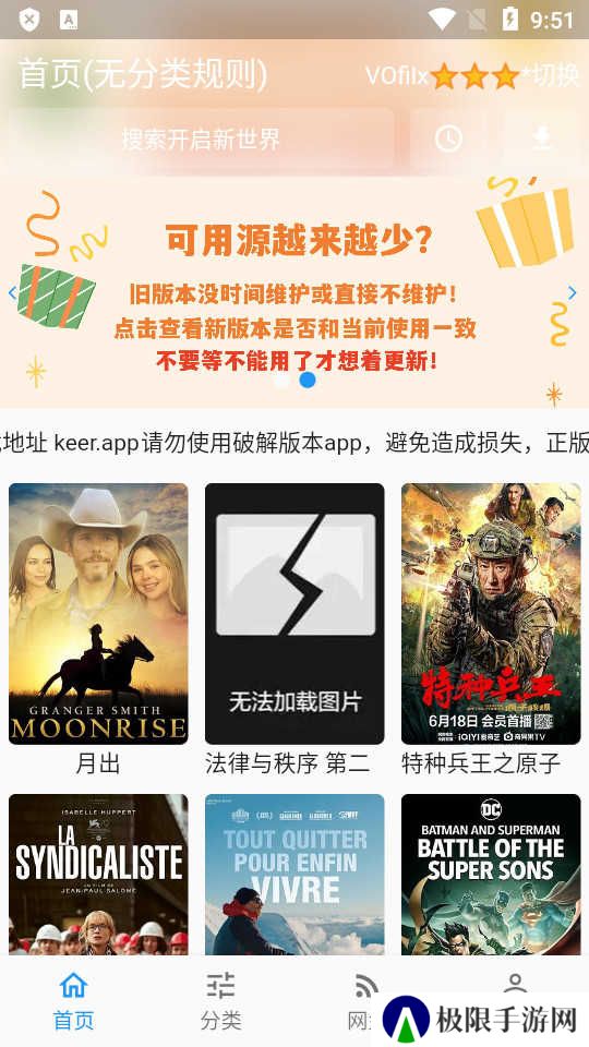 壳儿追剧