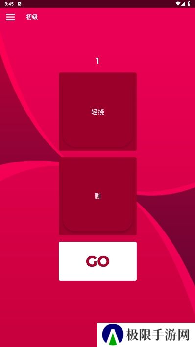 couplegames中文版软件下载