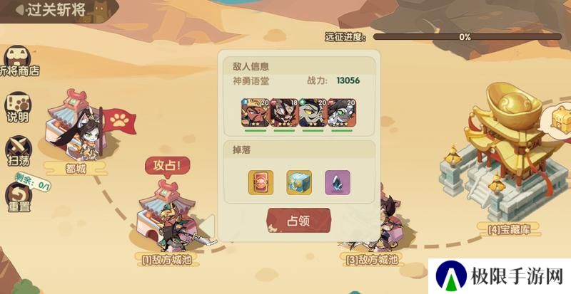 最强追逐