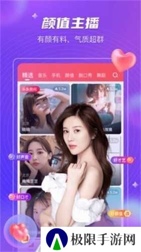 妈咪直播app正版