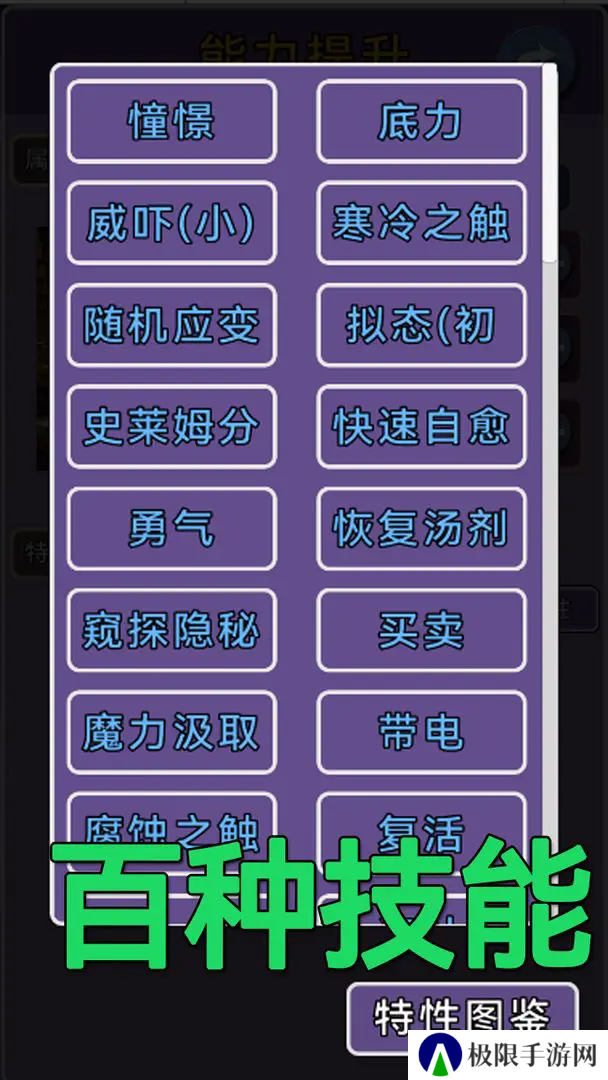 关于我们不断讨伐魔王这件事