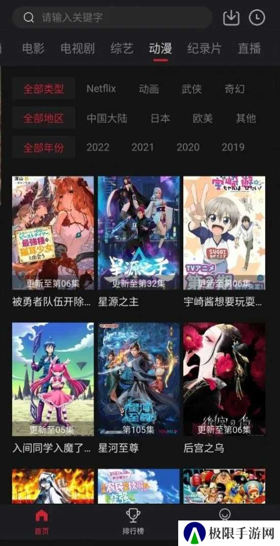 剧白白2025最新版