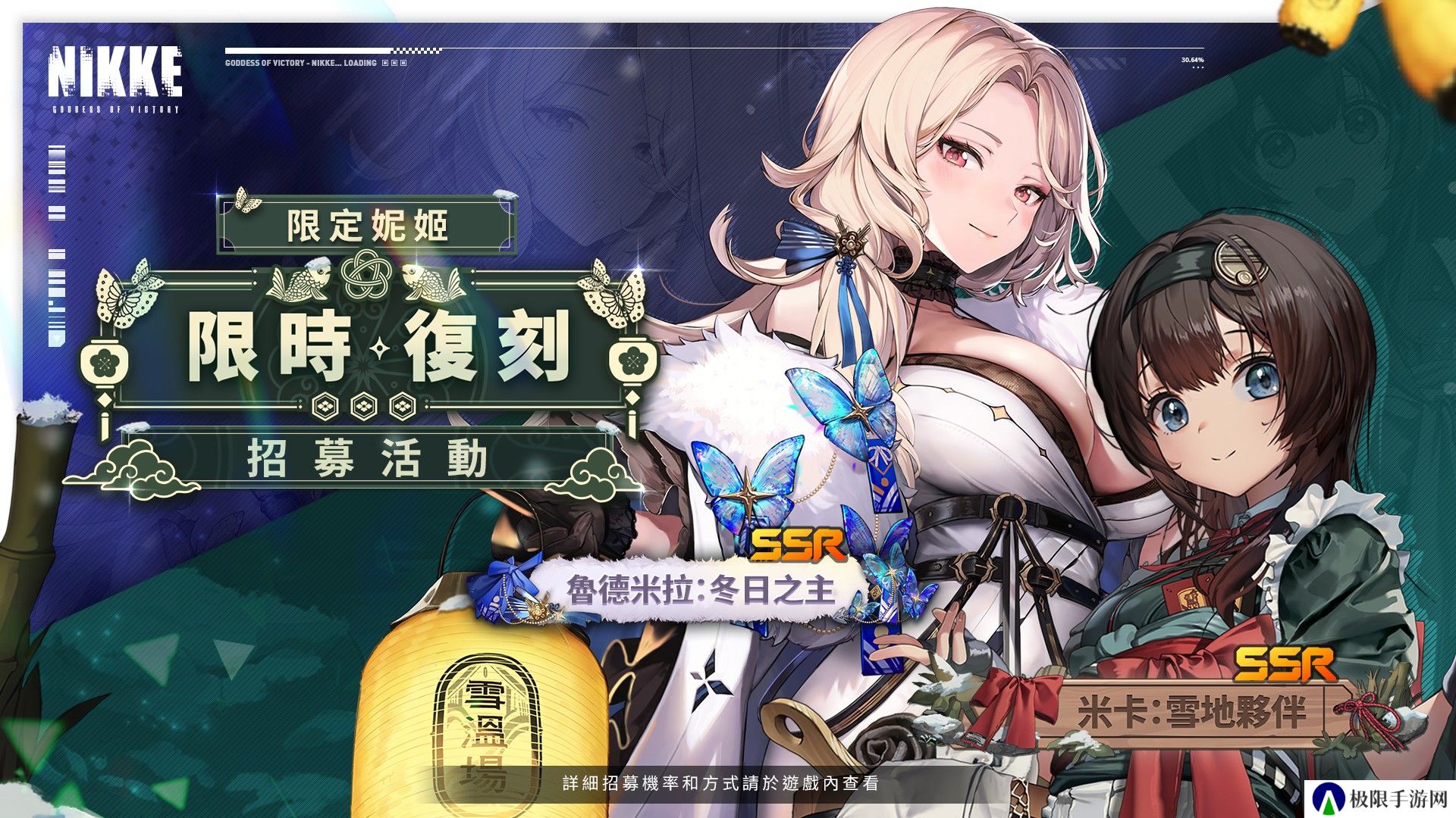 胜利女神nikke国际服最新版