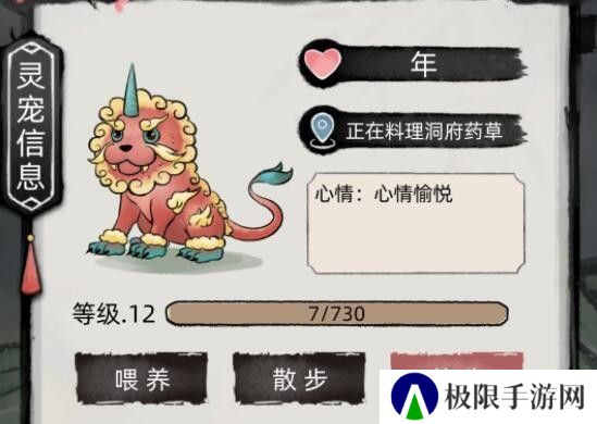 不一样的修仙宗门2
