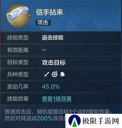 《世界启元》新纪元爆料丨新增破盾、锁闭效果 新英雄细节曝光