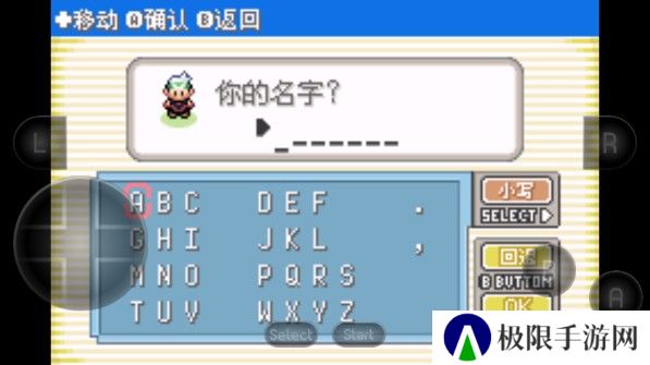 神奇宝贝绿宝石手机版