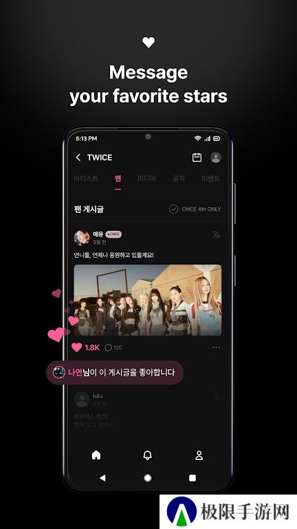 Jyp Fans官方版