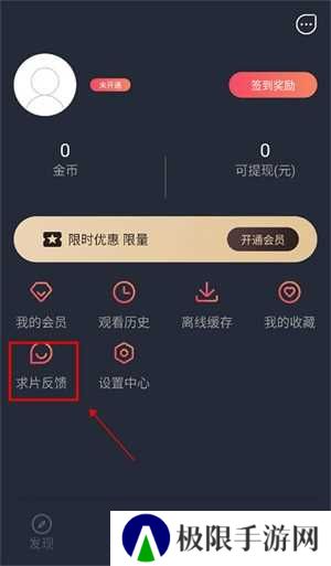 使用教程截图5