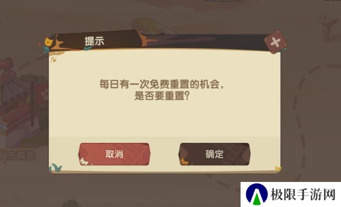 最强追逐