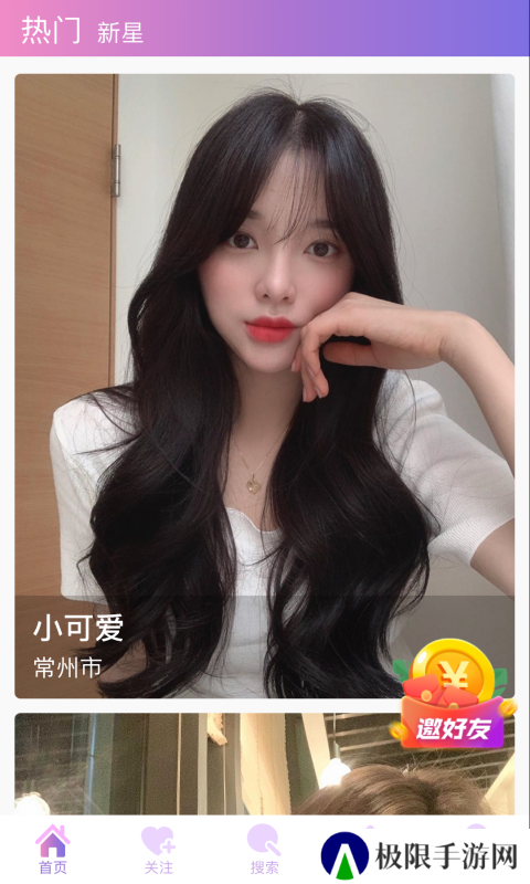 夜妖姬直播最新版2025下载