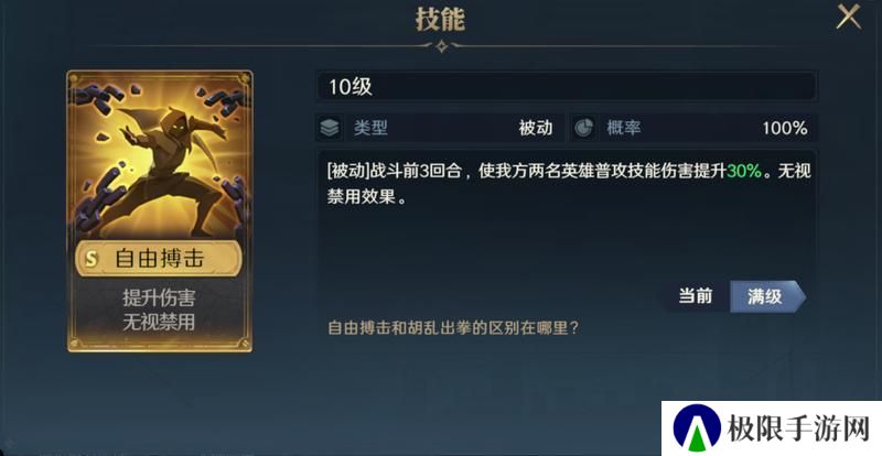 玩家投稿丨利刃破空小卡包评测