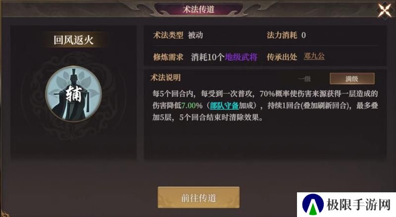 玩家投稿丨封神：开天-【破阵先锋】卡包分析